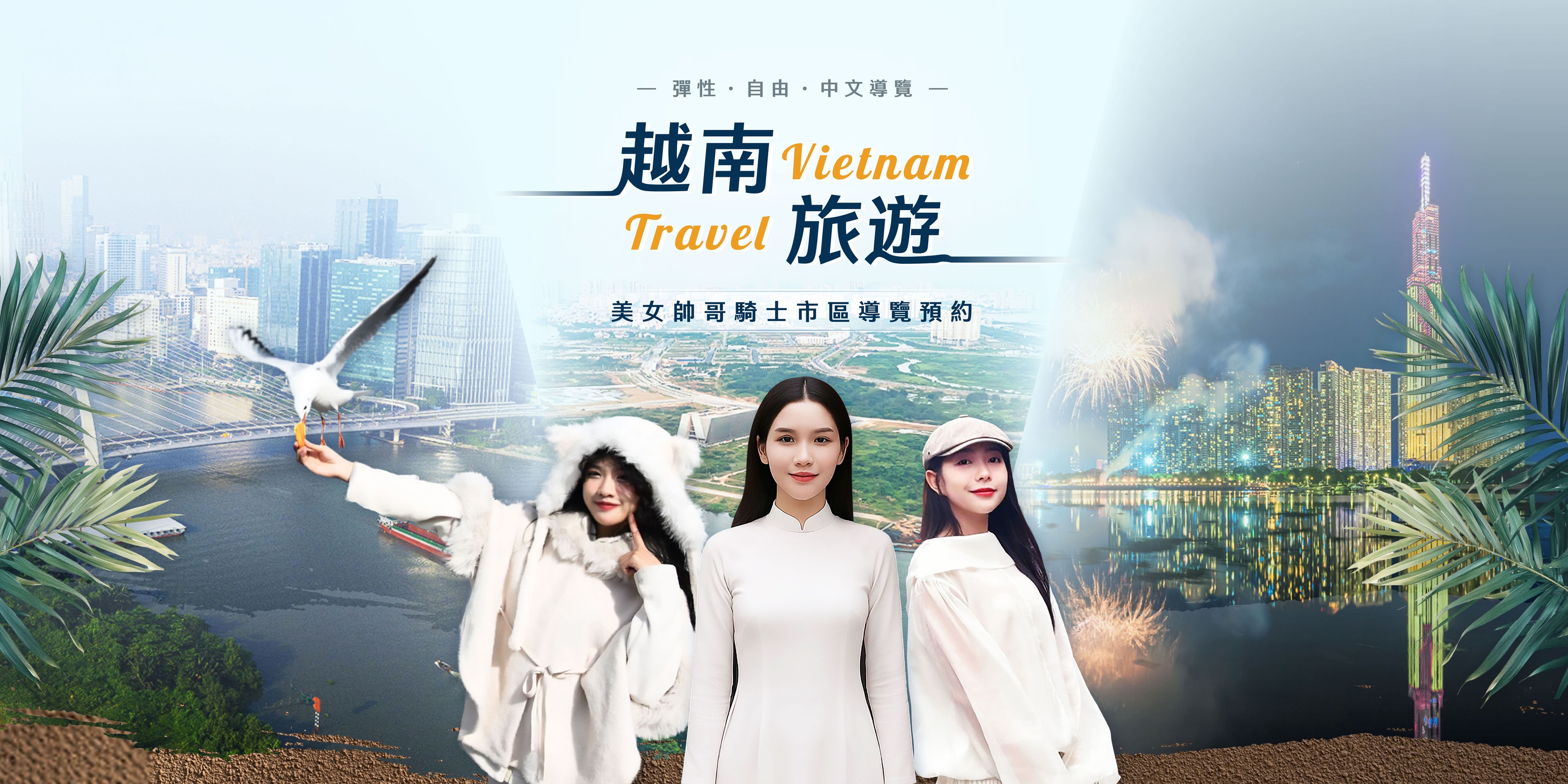 view.圖檔ALT-Banner