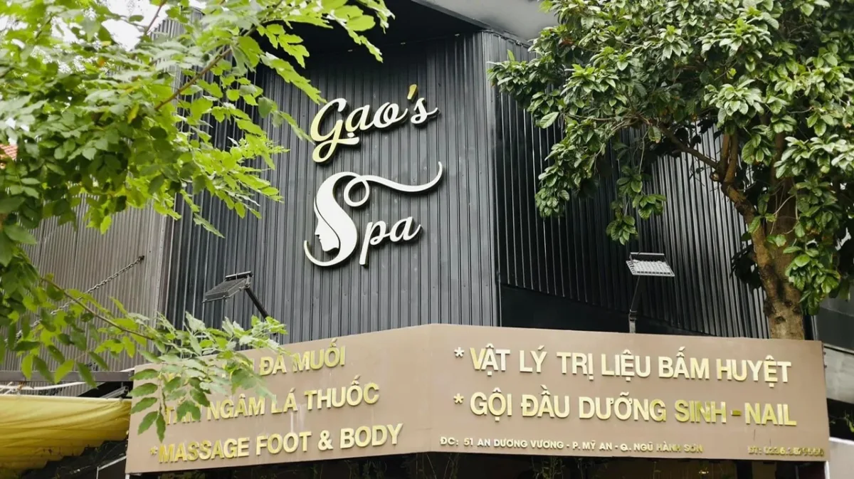 라이스 스파
